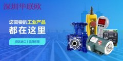 美国CONTROLTECHNOLOGY（以下简称CT）公司是一家专注